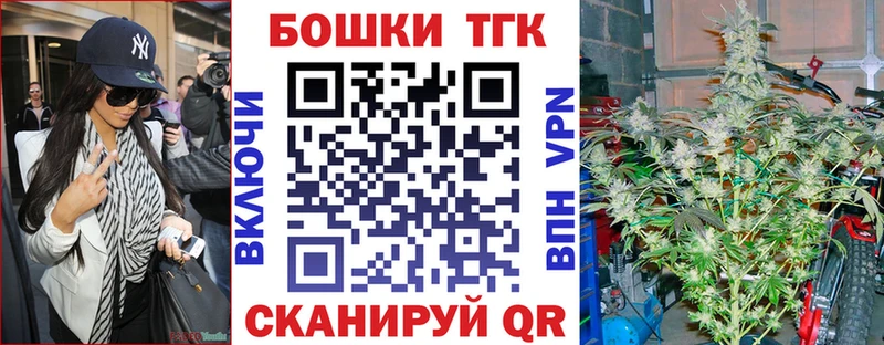 Магазин наркотиков Починок Героин  Кетамин  КОКАИН  МЕФ  Псилоцибиновые грибы  ГАШИШ  APVP  blacksprut ССЫЛКА  Канабис 