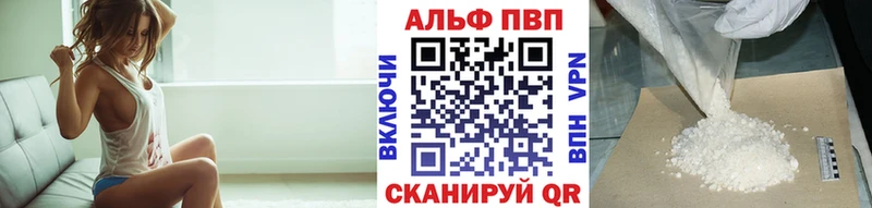 кракен маркетплейс  Починок  APVP Crystall 