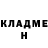 КЕТАМИН VHQ Berns Piffard