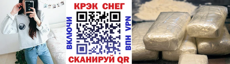 КОКАИН 98%  как найти   Починок 