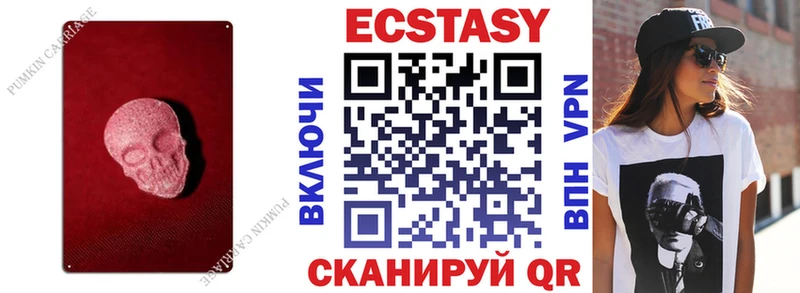 Ecstasy VHQ  Починок 