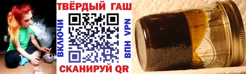 Гашиш 40% ТГК Починок