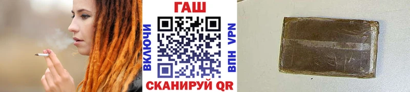 нарко площадка официальный сайт  KRAKEN вход  Починок  ГАШ hashish 