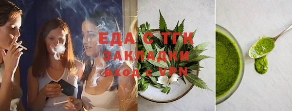 бутик Арсеньев