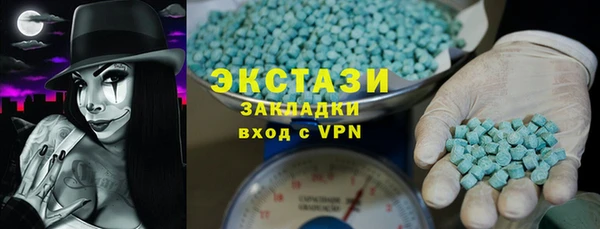 spice Армянск