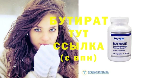 дистиллят марихуана Мегион