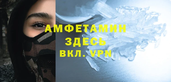 бутик Арсеньев