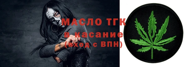 бутик Арсеньев