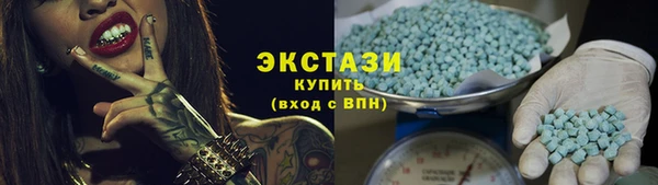 амф Медногорск