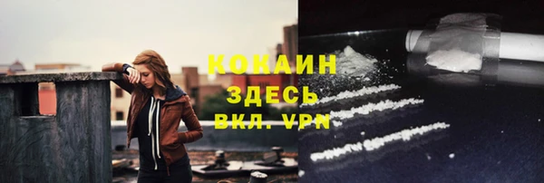 spice Армянск