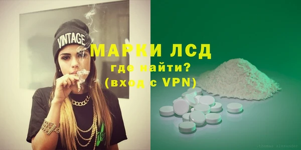 бутик Арсеньев