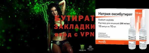 spice Армянск