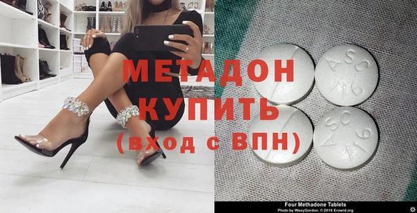 бутик Арсеньев