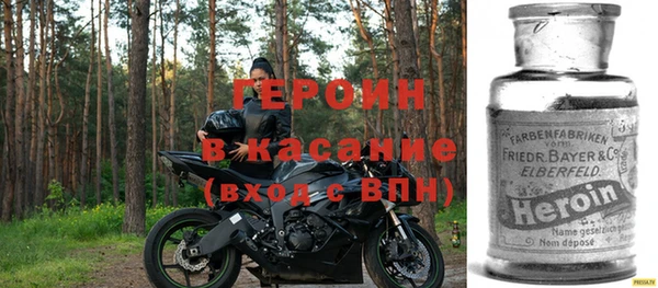 spice Армянск
