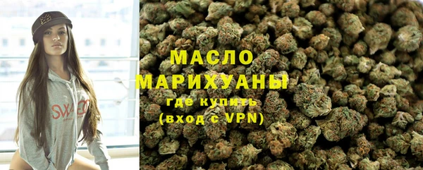 бутик Арсеньев