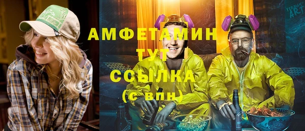 бутик Арсеньев