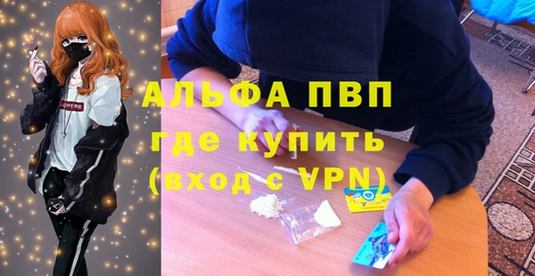 spice Армянск