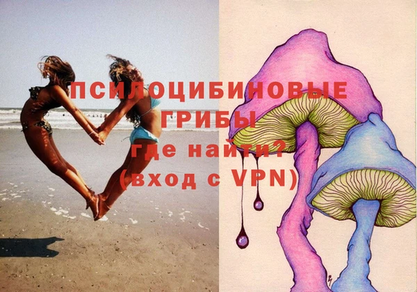 бутик Арсеньев
