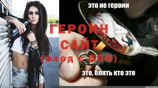 spice Армянск