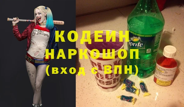 spice Армянск