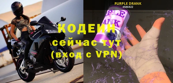 бутик Арсеньев