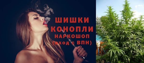 бутик Арсеньев