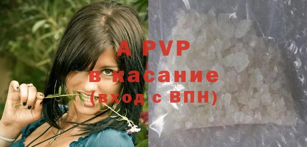 spice Армянск