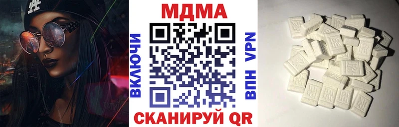 купить  цена  Починок  MDMA молли 