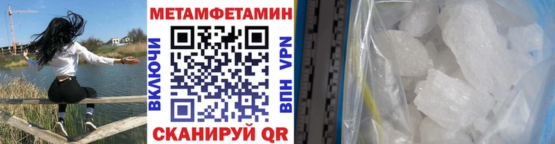 мега зеркало  Починок  Первитин кристалл 