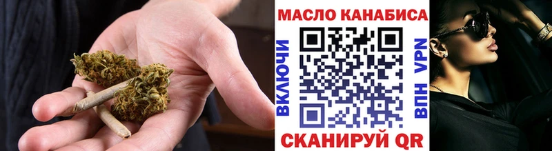 где найти Починок Дистиллят ТГК гашишное масло