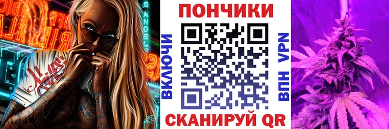 Каннабис Ganja  купить наркоту  Починок 